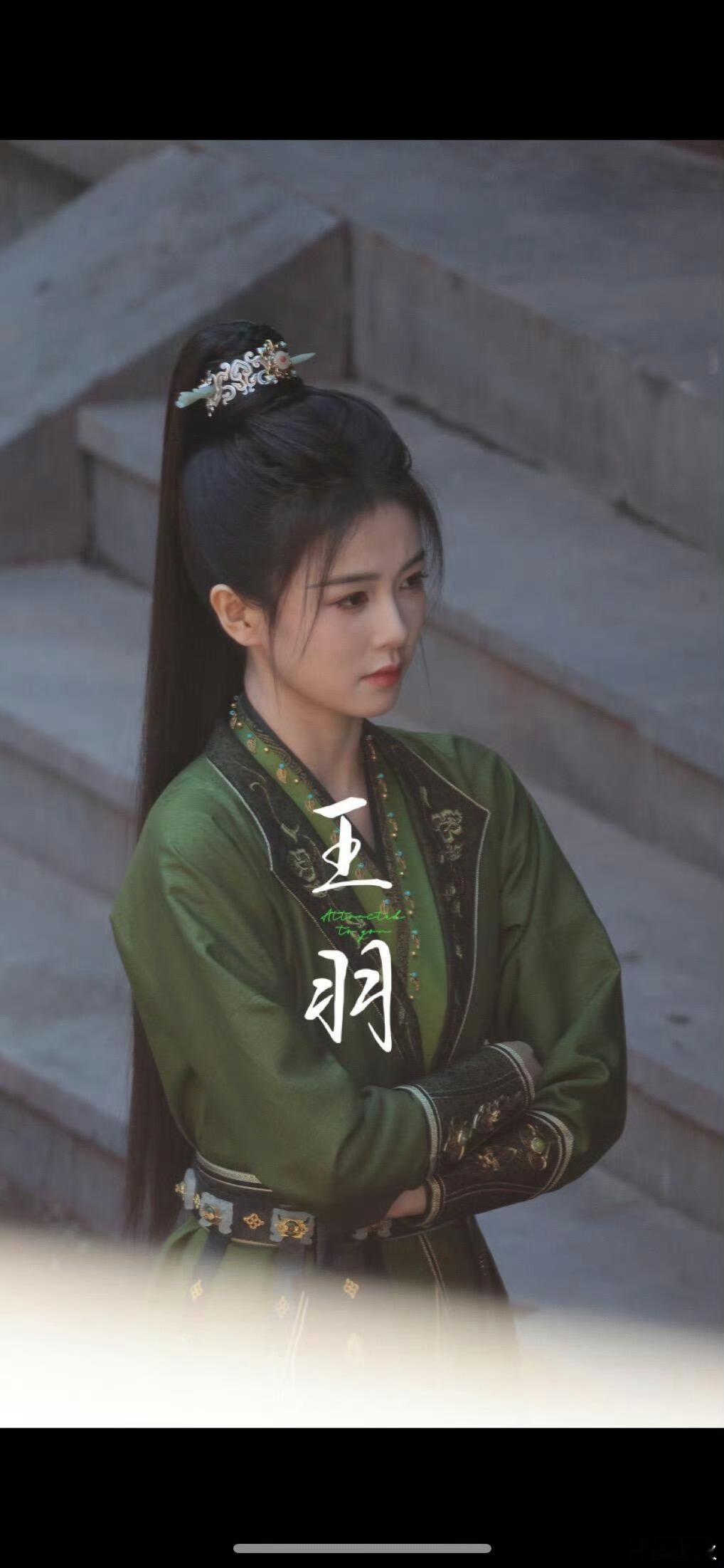 白鹿李佩仪，大女主帅就完了～ 