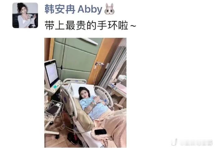 韩安冉已进医院待产！娃现在约重7斤！ 与现任老公结婚后，韩安冉肉眼可见的快乐起来