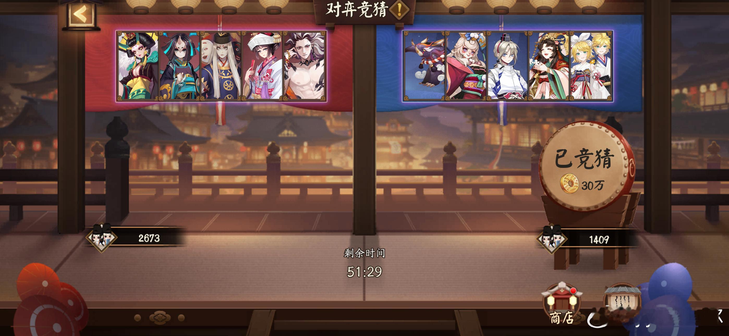 阴阳师手游超话创作官 【对弈竞猜】2月23日，14:00~16:00点，右（🟦