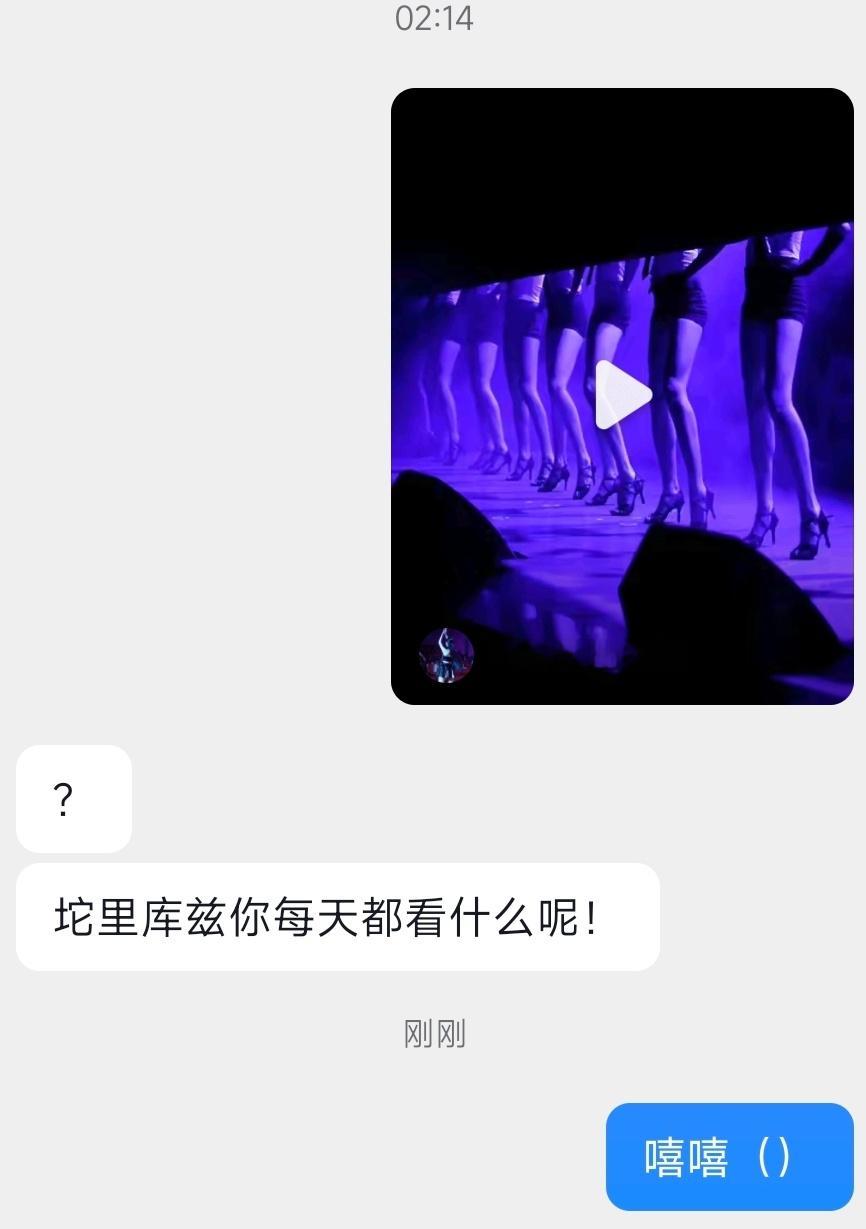 怎么又说我