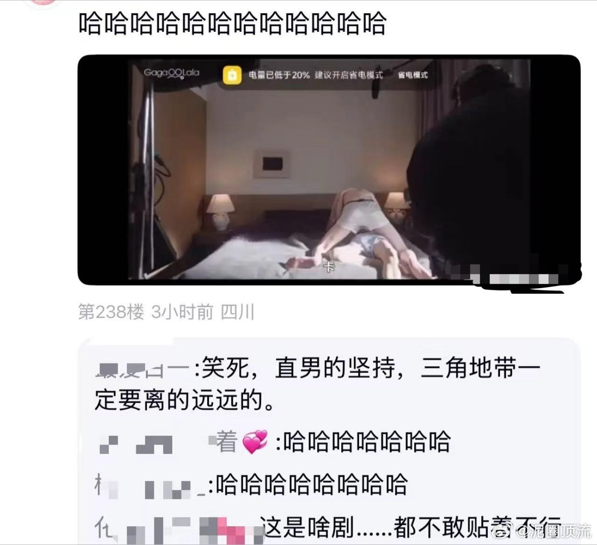 入戏有点好笑