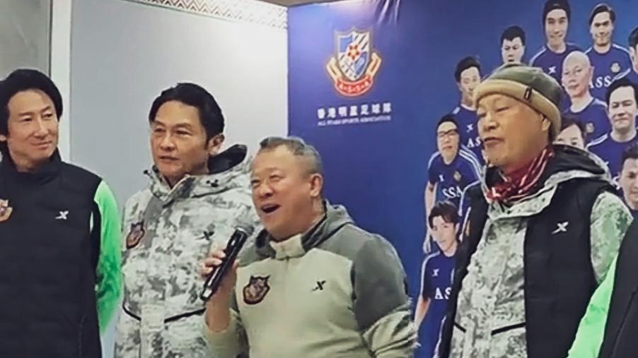 🔥香港明星足球队空降昆明，谭咏麟、黄日华、何家劲等港星组团抵昆，翠湖打卡表白昆