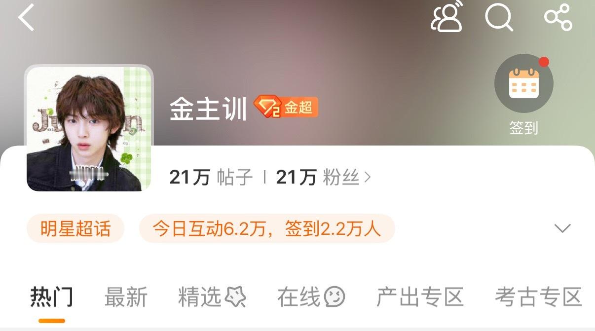 金主训现在是不是已经 w/d/c/c 安乾镐成为 Cortis唯一 TOP 了？