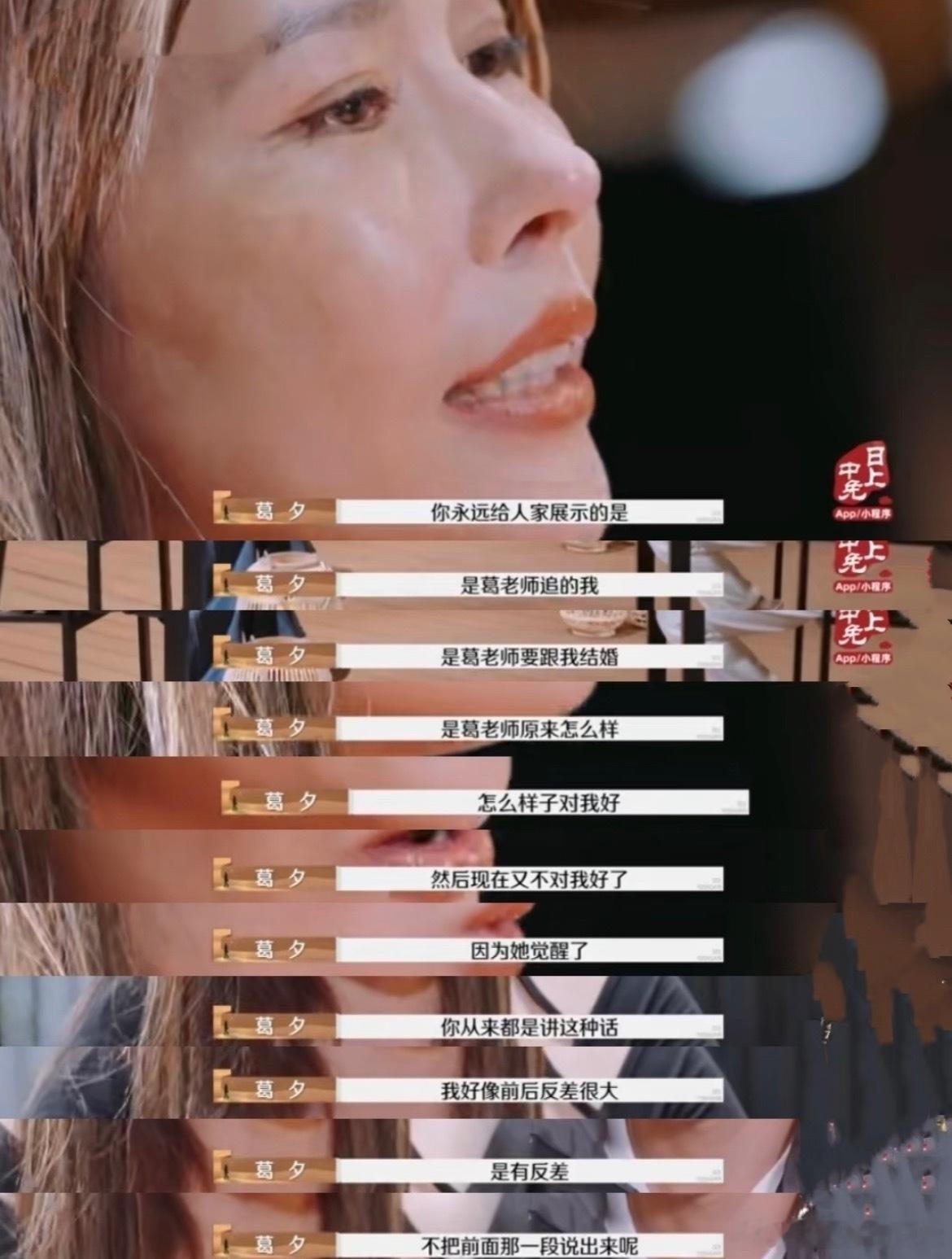留几手谈离婚原因不用谈了，原因大家都看得到[允悲] ​​​