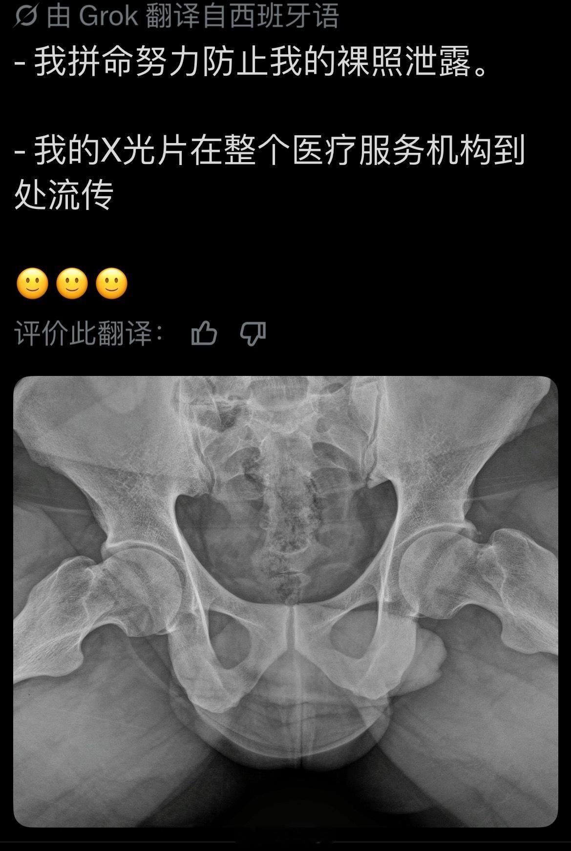 嗯 