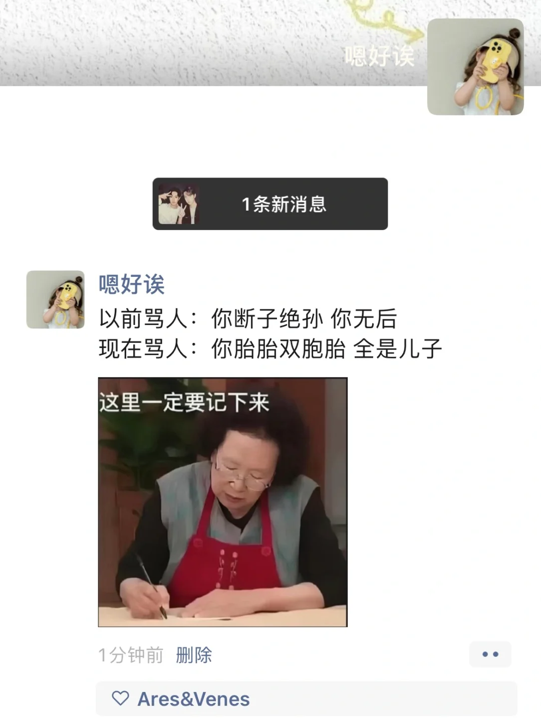 当代最美的祝福：你生八个儿子