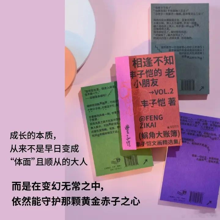知書club 再版书丨“近来我的心为四事所占据了：天上的神明与星辰，人间的艺术与