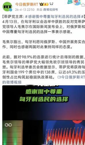 大家看看，果然是说一套做一套，政客就是在作秀
 
可能还有人没太搞懂这事儿的猫腻