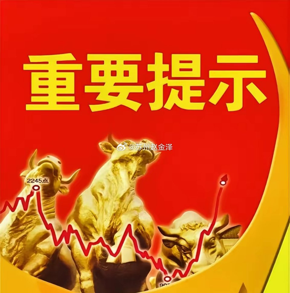 周二晚间股市个股利好利空重磅消息：看看有没有你的持仓股－、以下均是利好消息1.工