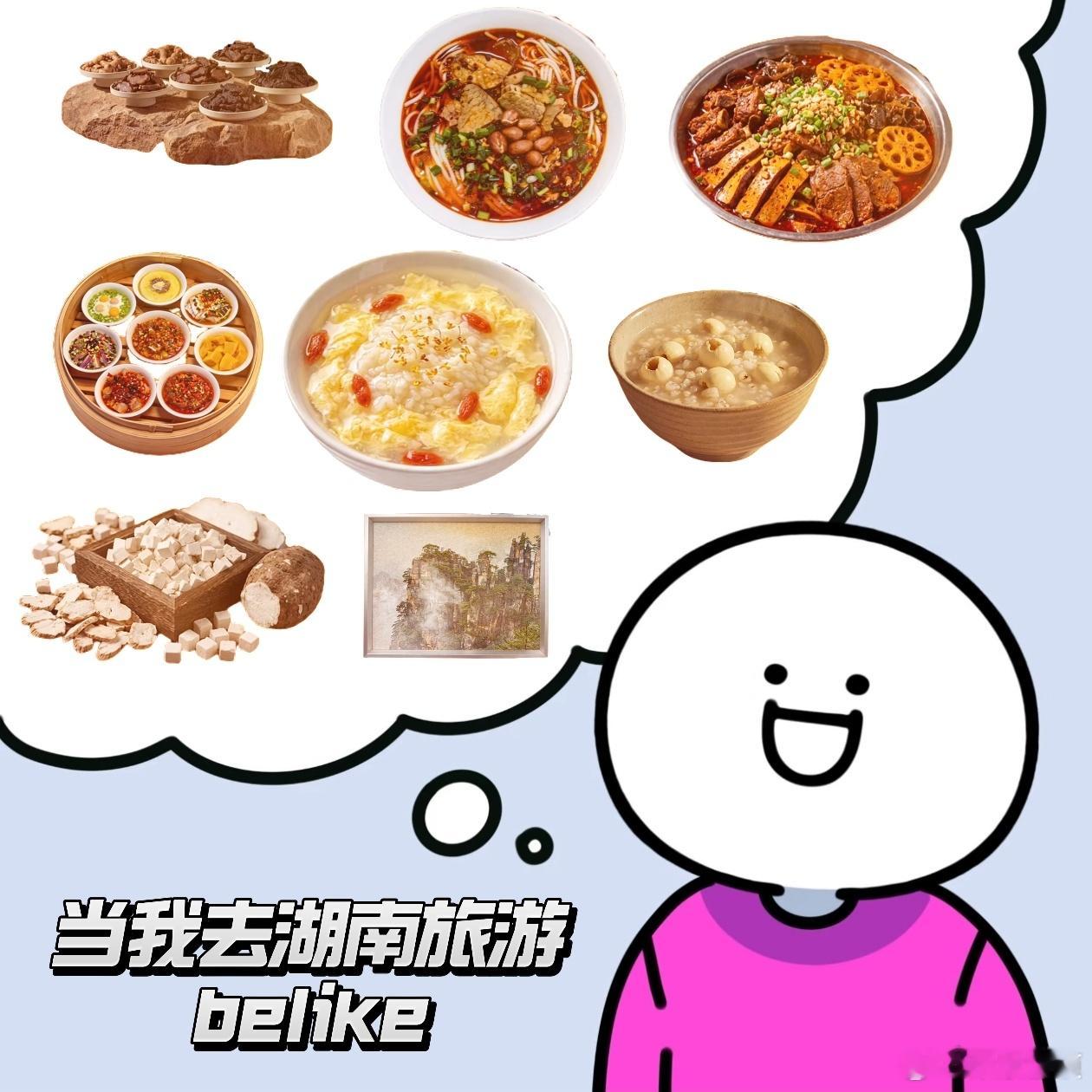 在长沙流着口水路过了芒果TV大楼短剧最浪漫的事  湖南的朋友原来你们这些年背着我