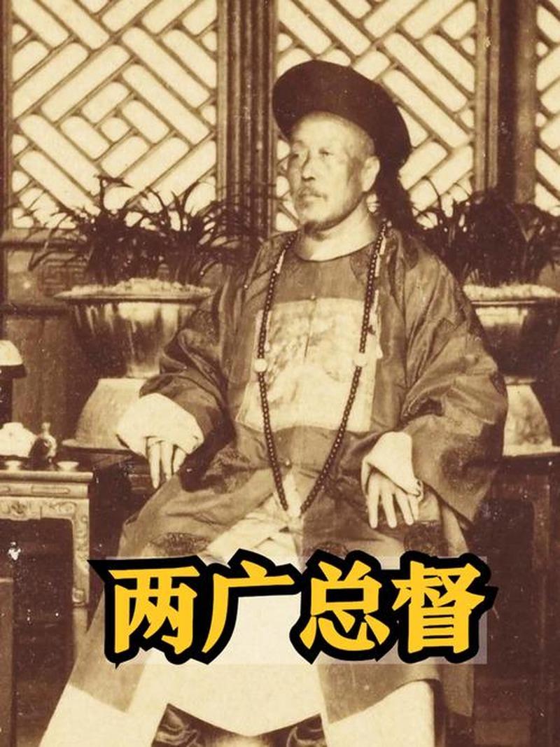 广西人当两广总督，才干了四个月就被调走——这道旨意，打从一开始陈宏谋就不想接。