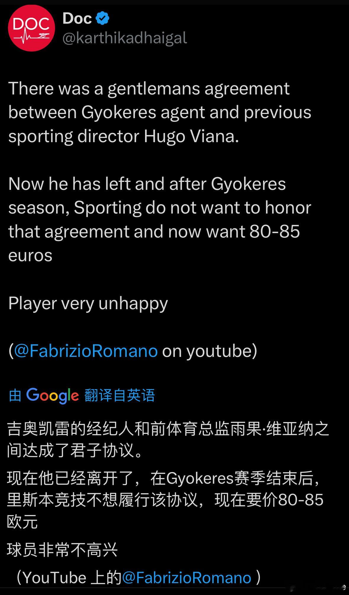 目测哲凯离递交转会申请不远了？[思考] ​​​