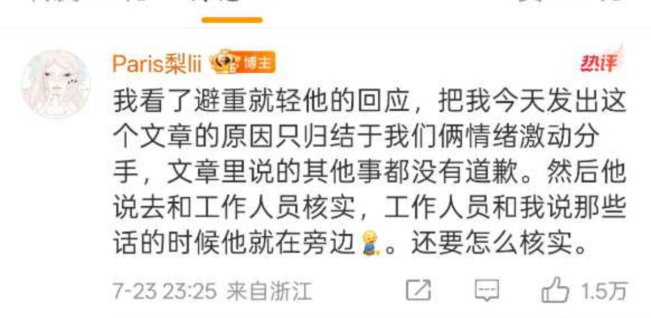 …为啥会那么爱… ​​​
