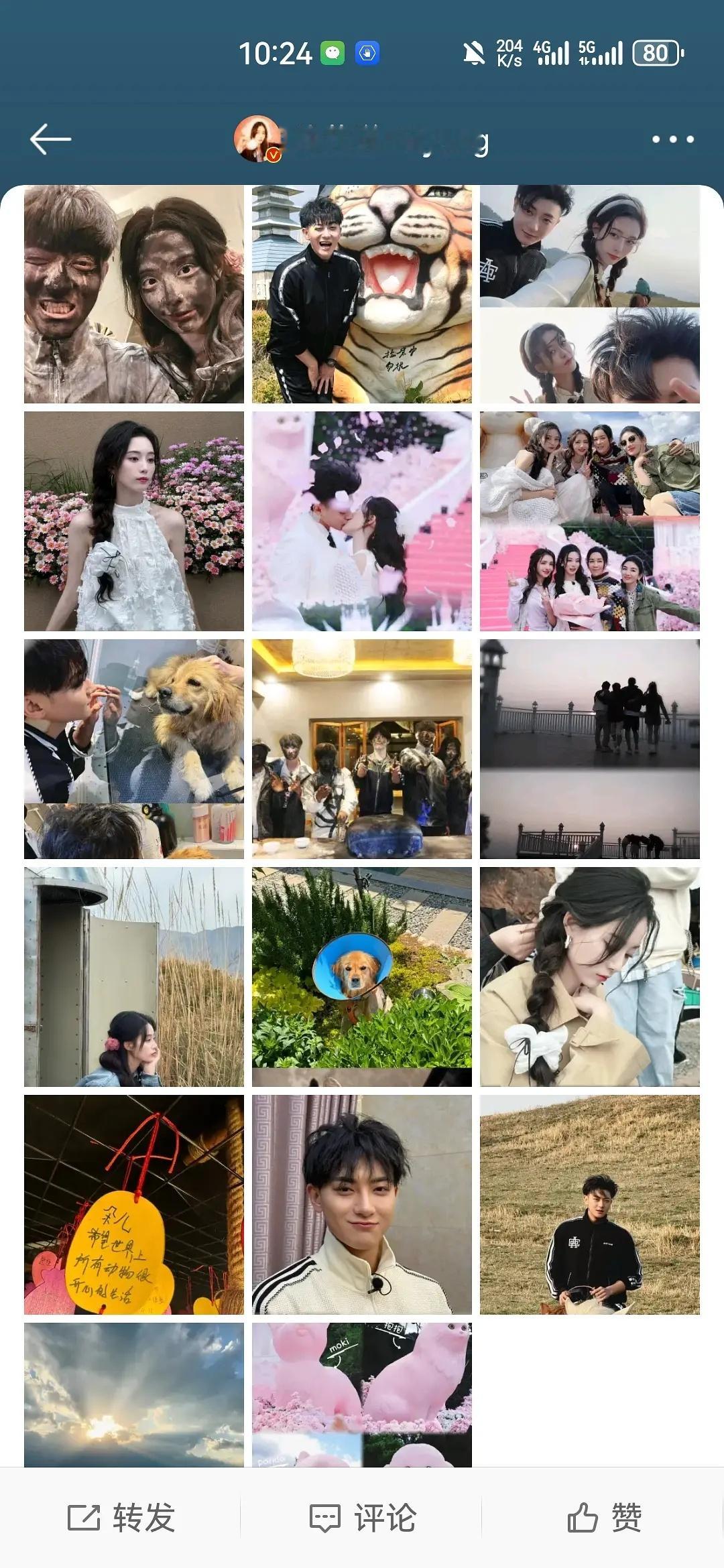 徐艺洋是一点不顾粉丝死活了 不过以后应该确实不需要吃这口饭了 ​​​