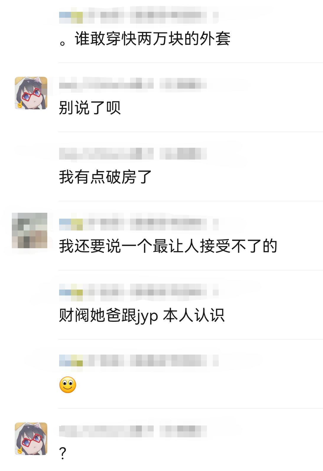 好啦，其实我也不是很羡慕啦[笑cry][笑cry][笑cry][笑cry] ​​