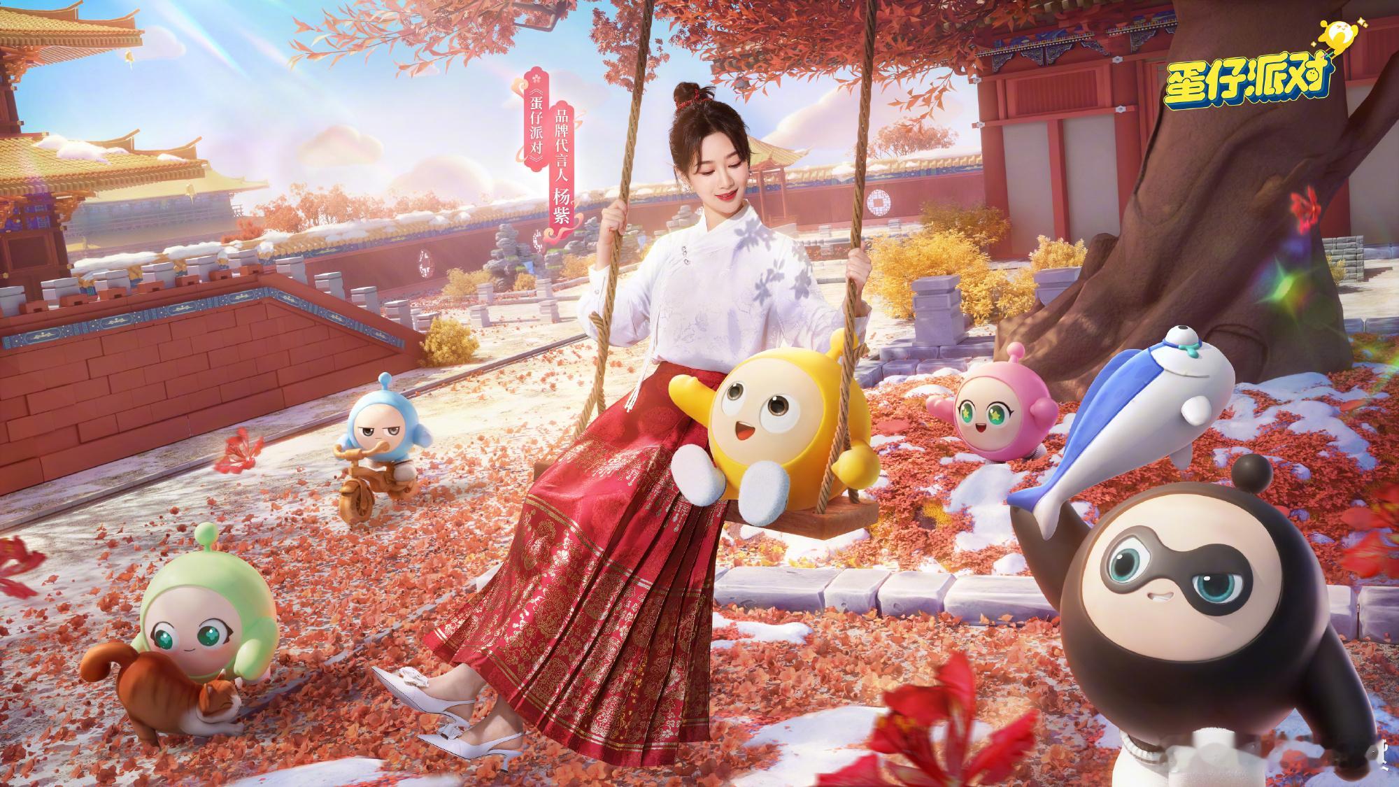 #蛋仔派对蛋搭紫#这个图片好漂亮 ​​​