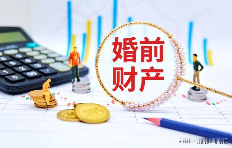 男女离婚，很难说谁的责任更大。人到中年离婚，涉及财产分割、孩子抚养权等诸多问题，