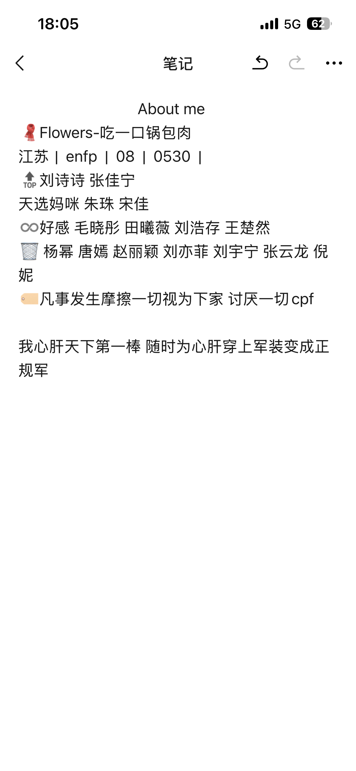 深交d 