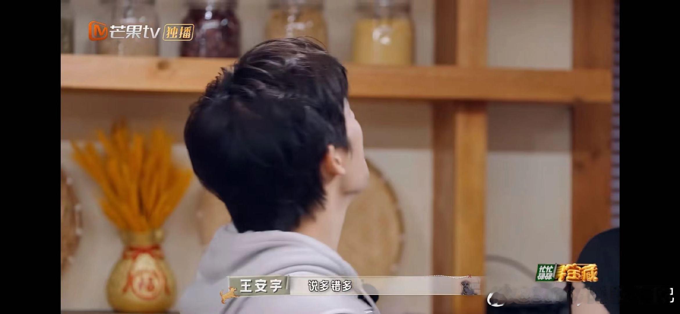 #忙忙碌碌寻宝藏全员自辩##忙忙碌碌寻宝藏#手忙脚乱自辩中，寻宝小队各显神通！时