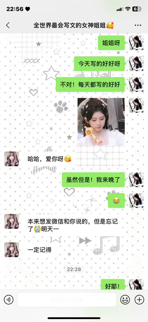 我要追随这个姐姐一辈叽 ​​​
