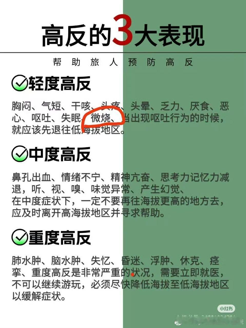 你好 請問可以幫忙分享嗎，如果可以的話能否加上冰湖重生这几天看到演员以及工作人员