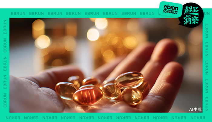 90、00后不要老一辈的保健品