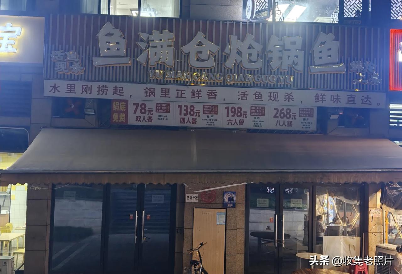 低价团购害死多少餐饮店。
家门口刚开的一家店，又又又垮了！
最终还是没坚持到三个