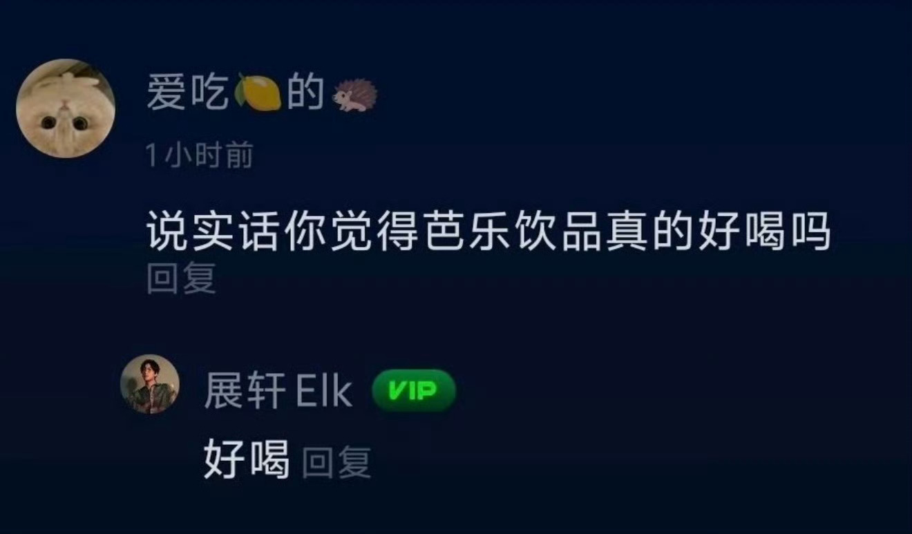说实话你真的就决定是他了吗?嗯非他不可。 