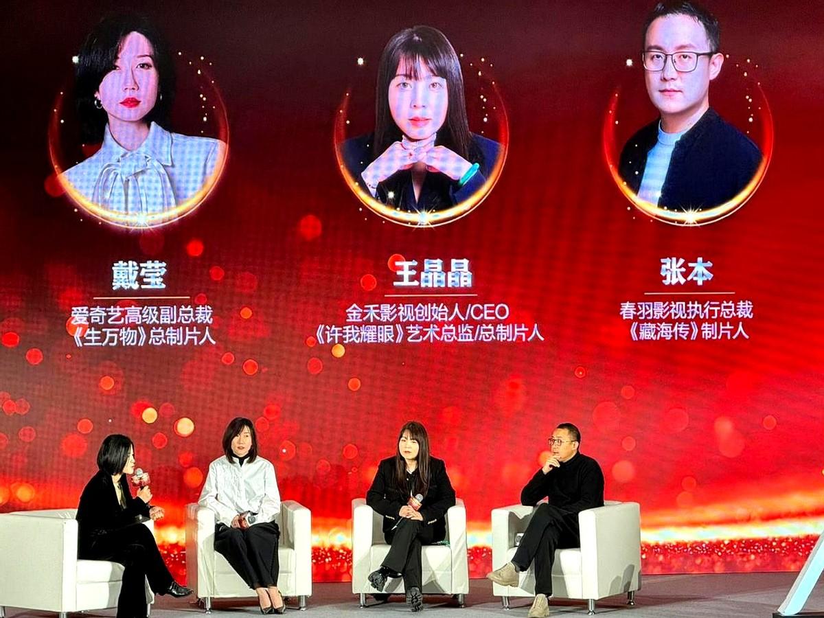 38小时破万！《藏海传》这数据，什么概念？

前几天那个“2025关键角色文娱盛