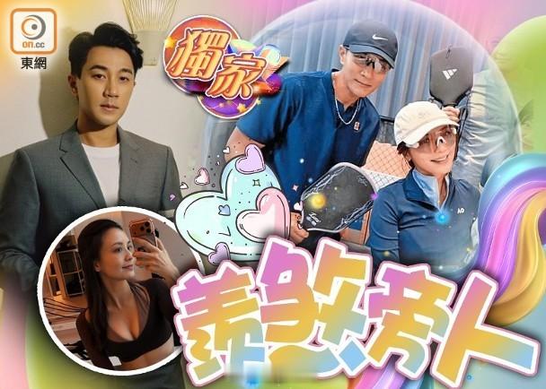 【On.cc】劉愷威親證戀黎紀君十指緊扣放閃：我哋好夾男星劉愷威近年甚少公開露面