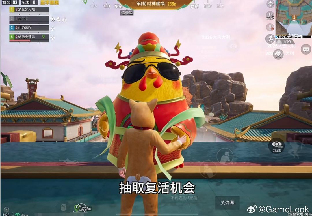 【连续霸榜iOS双第一!《和平精英》让无数年轻人重新爱上了过年网页链接】一代人有