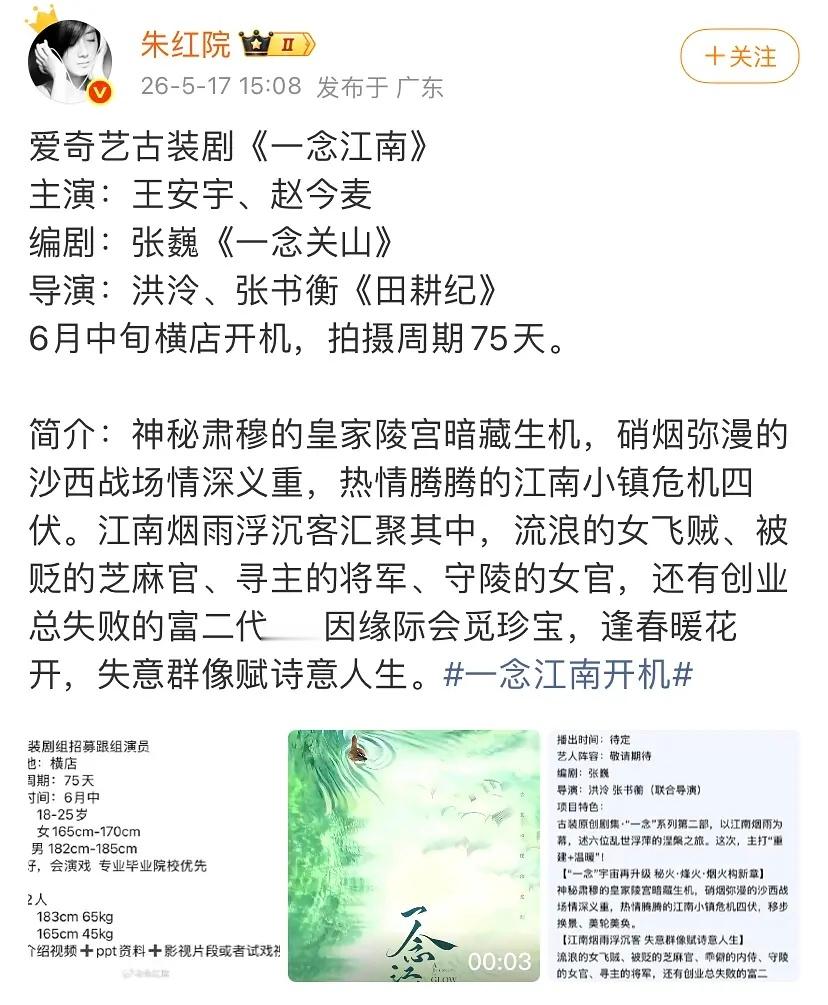暗语平前实在是只拍75天能拍20集么？原来影视寒冬寒在拍摄周期变短了换以前这种剧
