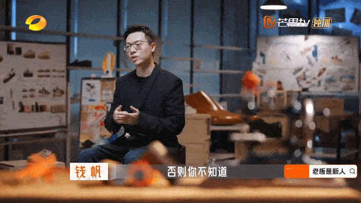 乙方当着员工面骂老板 问题根本在老板！咨询师当着员工面直接点破，钱帆大气不敢喘，