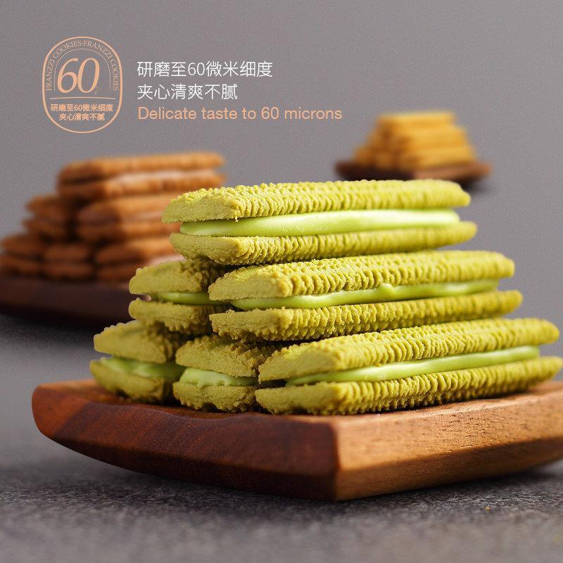 任选9件！法丽兹夹心曲奇饼干休闲小零食  学习是劳动，是充满思想的劳动。 ​​​