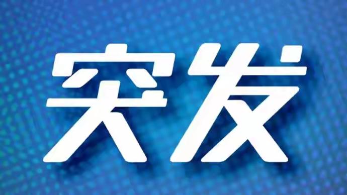突发！一旅客跳入股道与动车发生碰撞，官方通报

在这个平凡的日子里，一幕突如其来