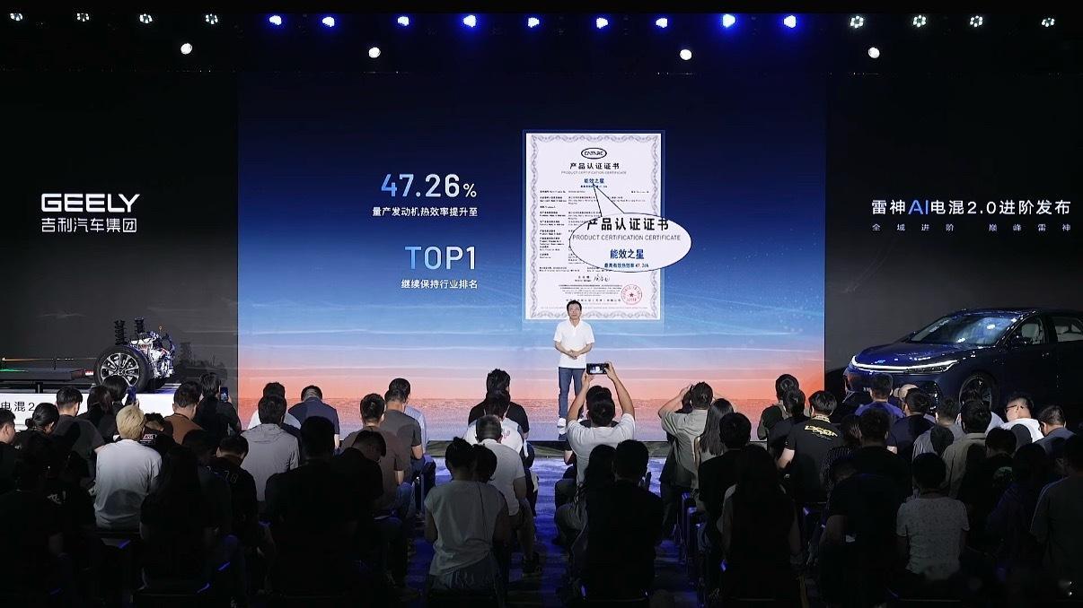 行业首个AI电混来了果然能超越雷神的只有雷神，雷神 AI 电混2.0发动机热效率