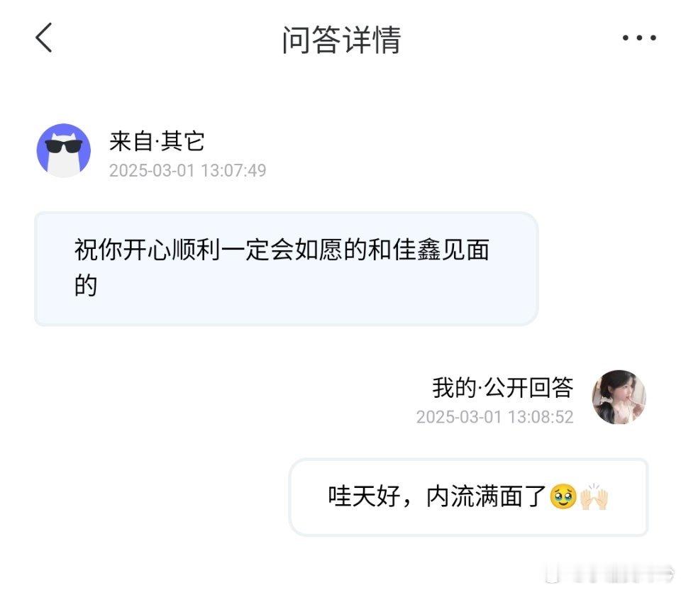 ww俺要哭了 