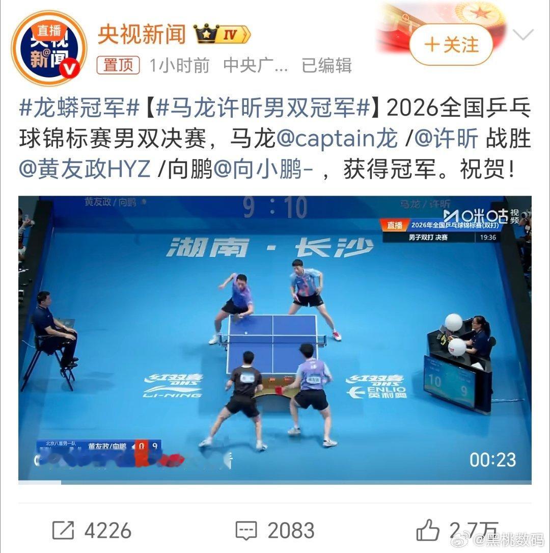 马龙许昕男双冠军这算是降维打击吗，马龙许昕不出意外获得冠军，可以说是意料之中了，