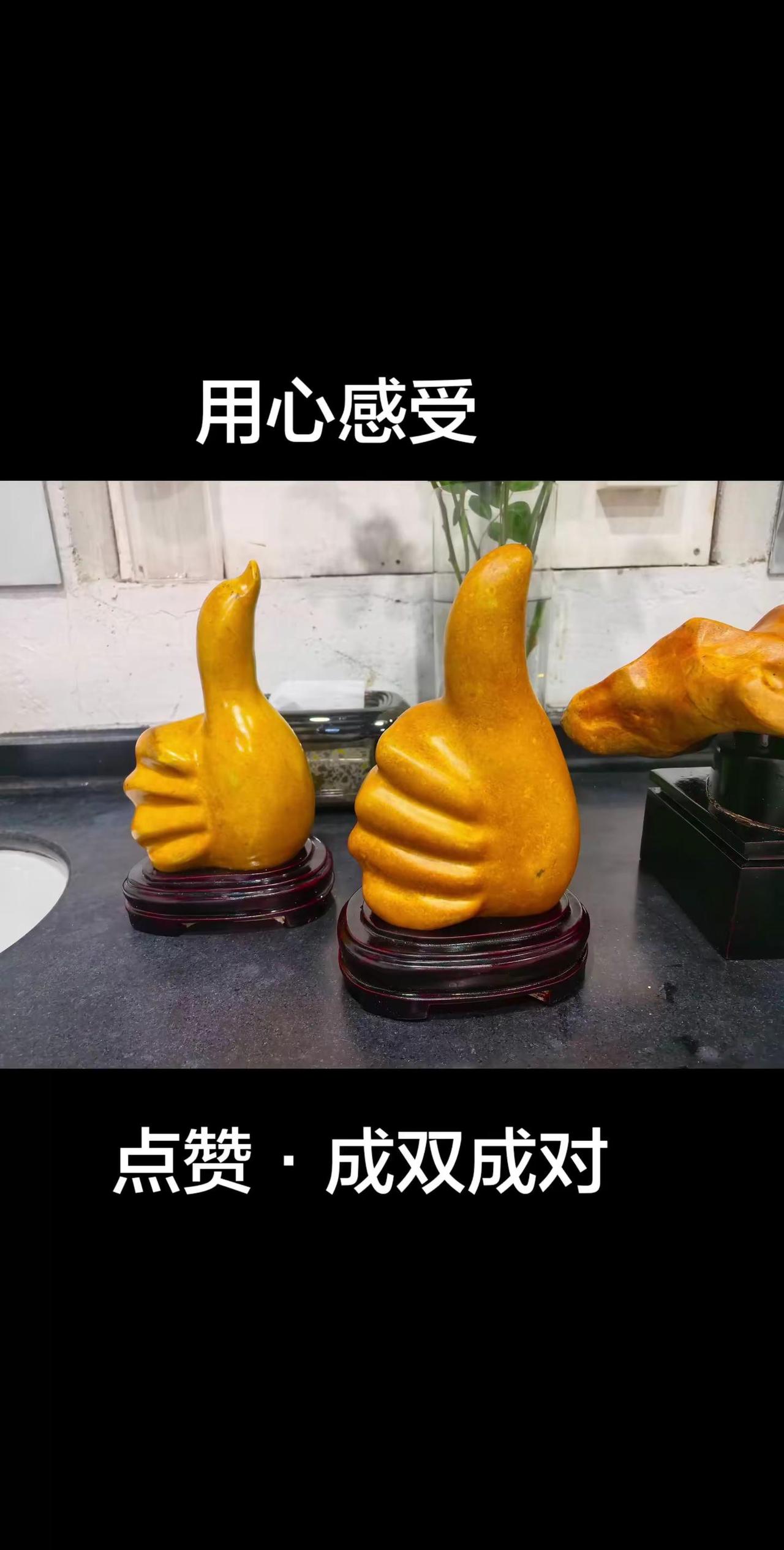 用心感谢。石头为生活增色添彩