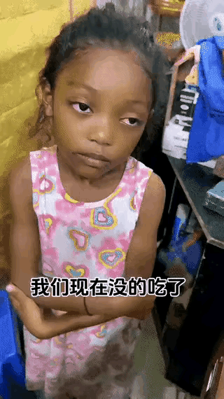 这位安哥拉小姑娘名字叫菲菲，是中非混血儿，安哥拉妈妈和中国爸爸一起生了三个孩子，