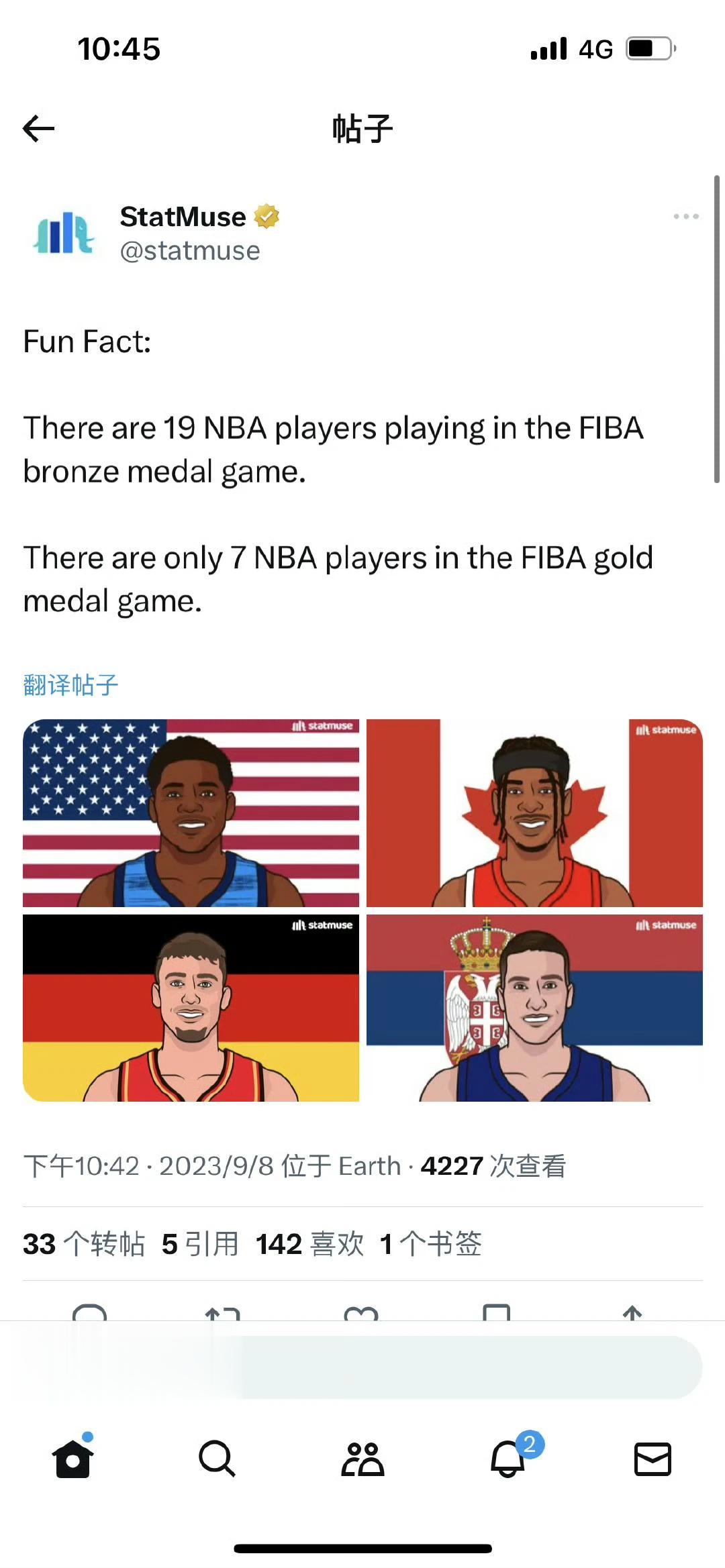 美国男篮输球无缘冠军，美国网友受不了了，吐槽金牌争夺战只有7名NBA球星，铜牌比