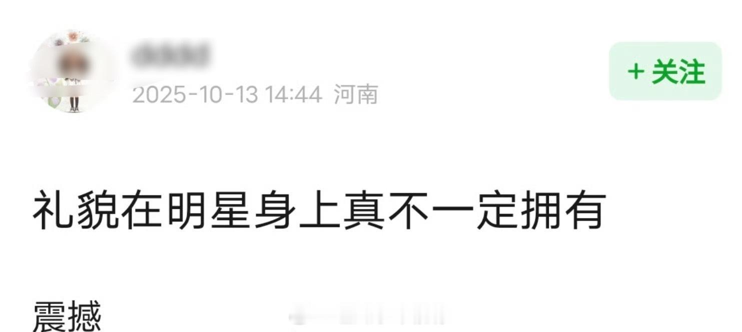 网友对李沁、龚俊在节目上的这一幕有些议论[傻眼] ​​​