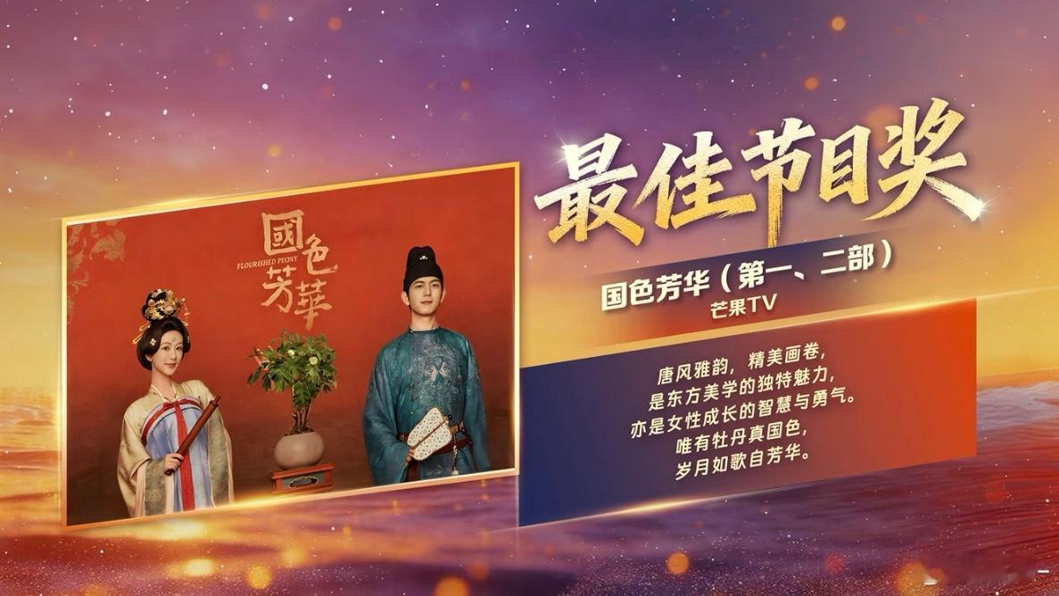 前段时间说 广电认证的那部剧 呢？