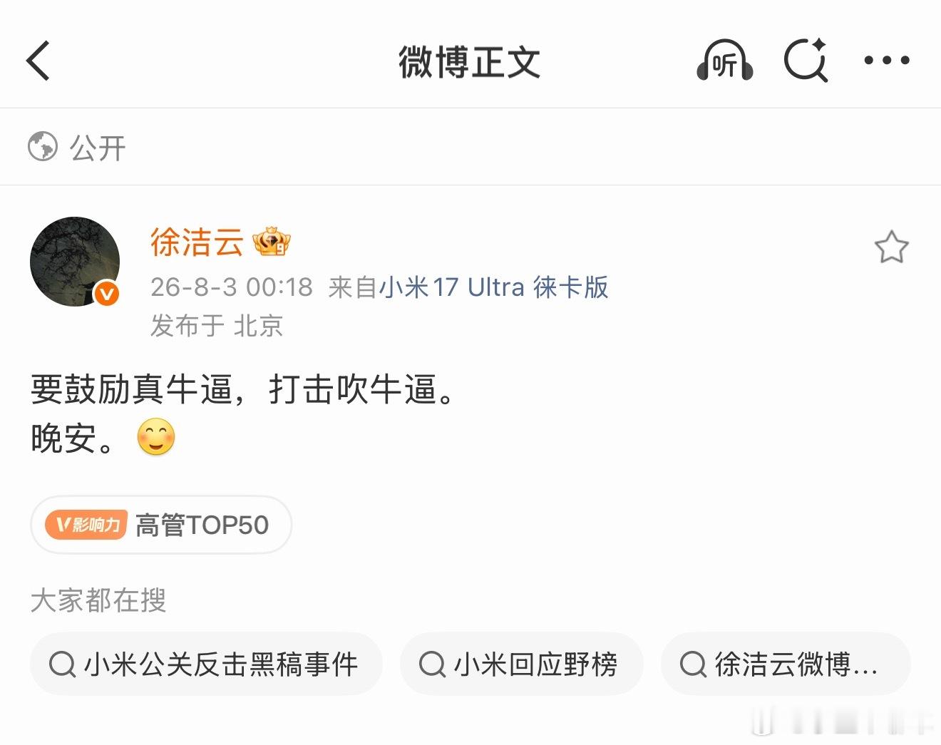 细说打击，最近云哥牛的 