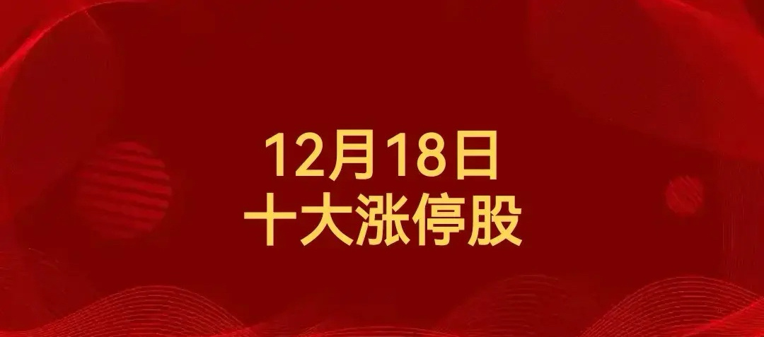 [心]友阿股份今日涨停9.98％，股价5.95元，涨停原因并购重组概念并购重组概