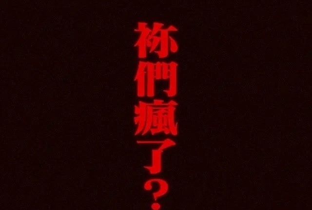 [热卖][热卖]金色的蛋什么梗，懂哥快来科普一下行不行？#DYG主教练望月草##