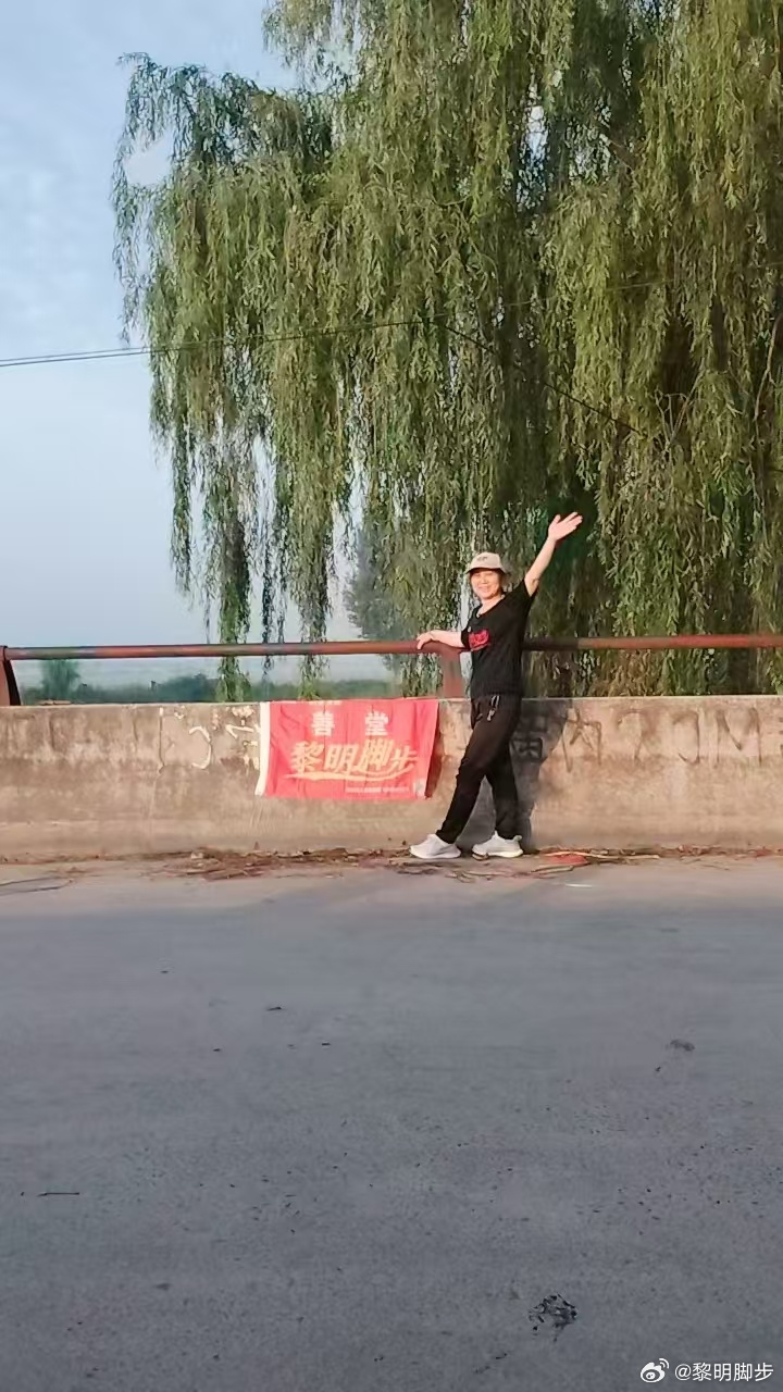 善堂黎明脚步！    人生的快乐就是，走自己的路，看自己的风景，感恩，微笑，知足