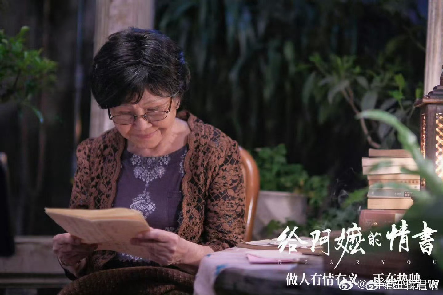 给阿嬷的情书带火小吃无米粿 因为情书被带火的无米粿，是舌尖上的思念呀～ 阿嬷的手