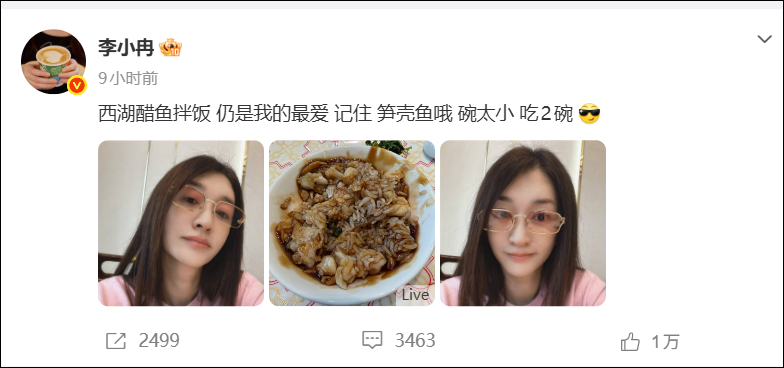 李小冉表白西湖醋鱼拌饭：我的最爱