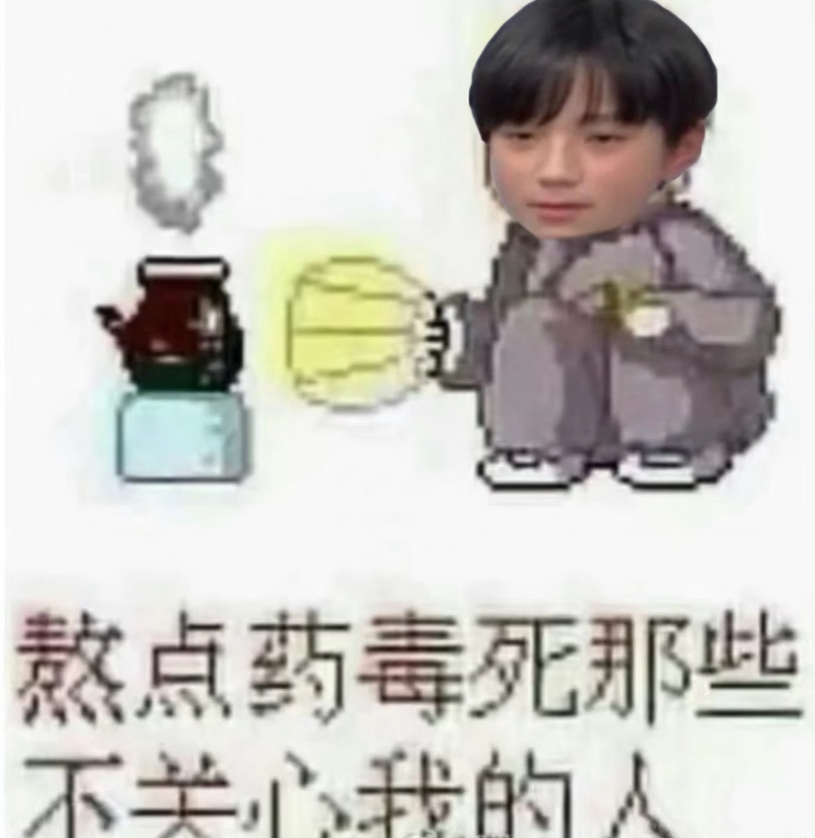 哼哼哼 
